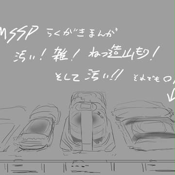 らくがきまんが