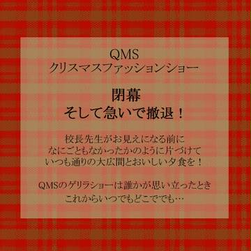 【ぴくホグ】ファッションショー閉幕【QMS】
