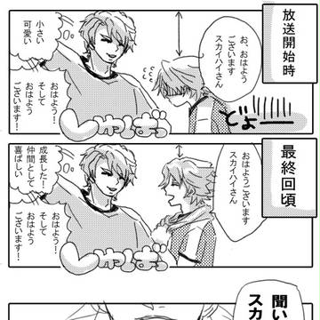 折紙君の可能性(二期で身長越えたらどうしよう)