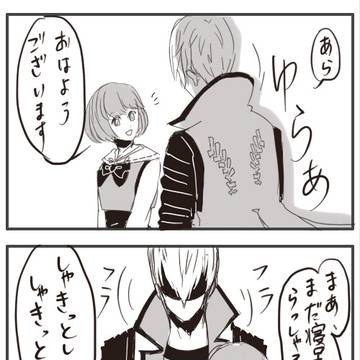 寝起き三成と鶴姫