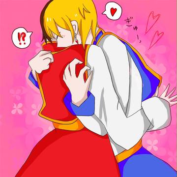 好きだぞ、パイロ！