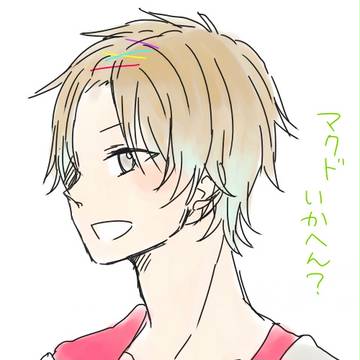 いいよね