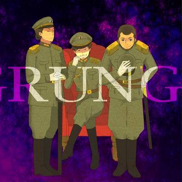 G軍へようこそ