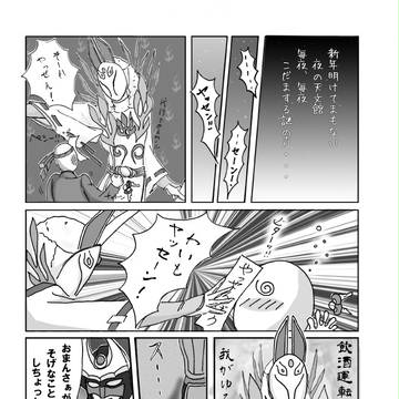 あんざん犬使