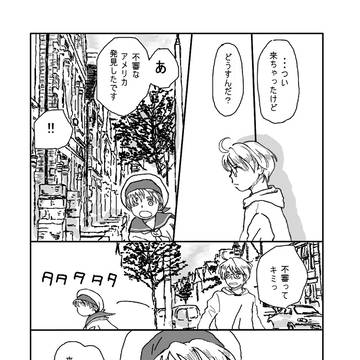 6月の憂鬱