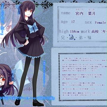 【MT】宮内 菜月【学生】