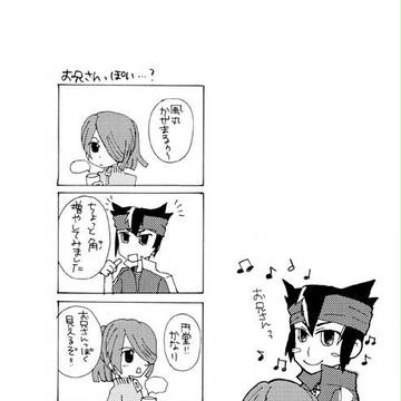 210FFFのお知らせ