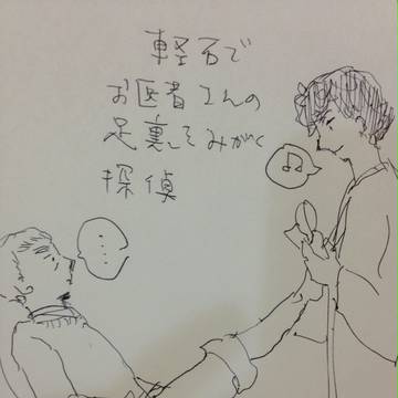 つるつる