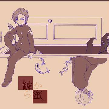 ＦＦＦ３　倉南新刊