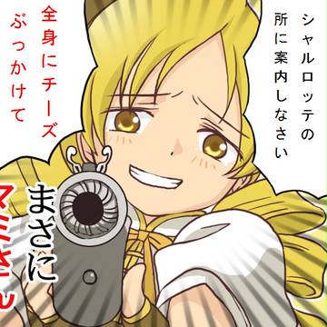 正解発表