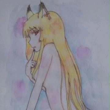 きつね☆