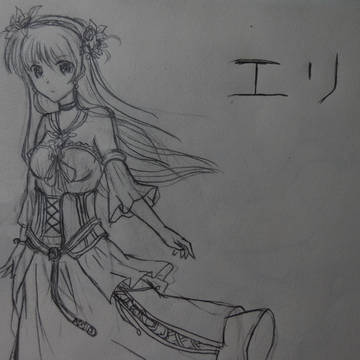 エリス