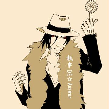 執事ＤＥ☆ANSWER