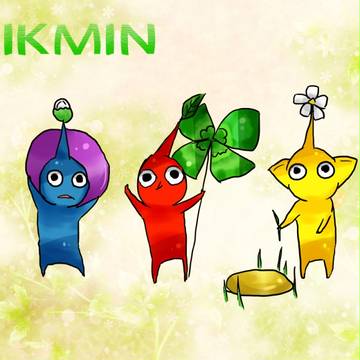 「ぼくたちピクミン、あなただけについていく」
