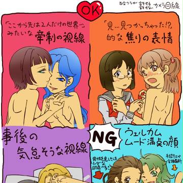 百合とカメラ目線