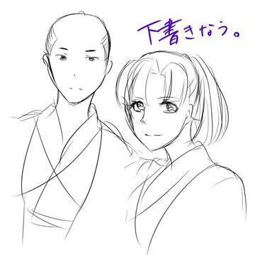 沖セイもイイけど斎セイもいいじゃん