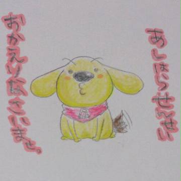 葦原先生新連載記念