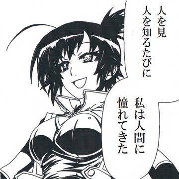 めだかちゃん描いてみた　その２