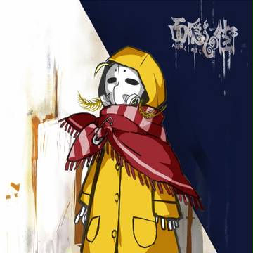 【面隠しの街】点子