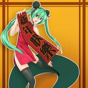 2013 Happy New Year!!