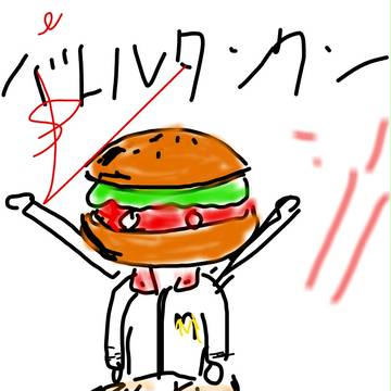 マクドナルドのゆるキャラ　その１「バトルタンクバーガー００」