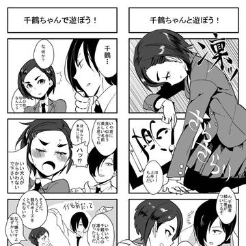 もばよん20~21