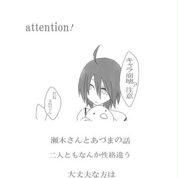 覚えていたんだね