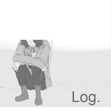 ログ