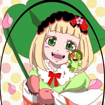 しえみちゃーん