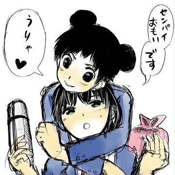 久留里と旭センパイ
