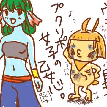 【DQ10】ついったーで流した殴り書きまとめ１