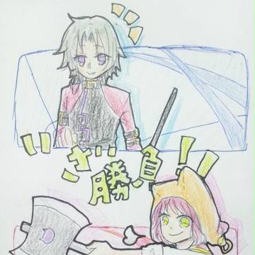 【セキガク】強いものがいれば【小競り合い:攻】