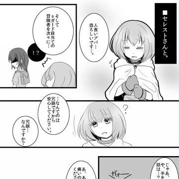 【PURO】プロから【交流】