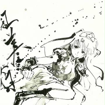 红 美铃