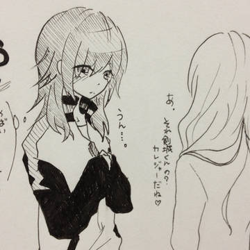 カレジャーって可愛い