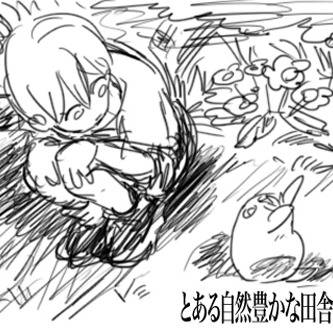 【黒バス】とある自然豊かな田舎町のはなし