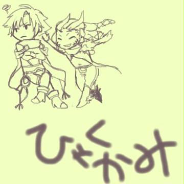 百神らくがき。