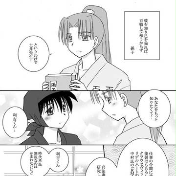 あなたをもっと知りたくて