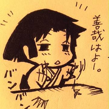 兵庫県【淡路】