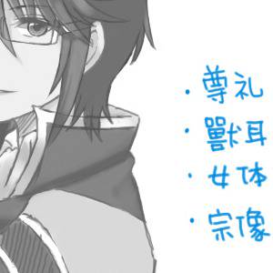 K詰め3