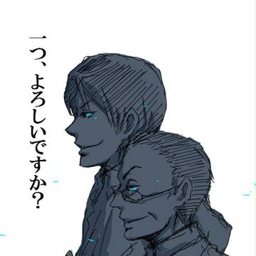 相棒詰め