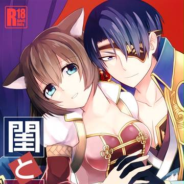 ラヴコレ新刊サンプル