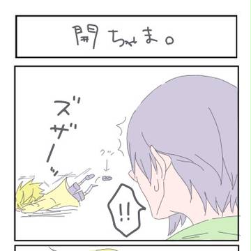 【大正メビウスライン】京一郎せんせーとちっちゃいさん02