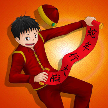 農曆新年