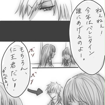 【28腐】バレンタイン前漫画【絵がひどい】