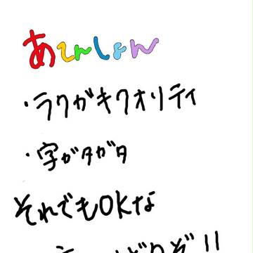 もしもキセキがTOEICを受けたら