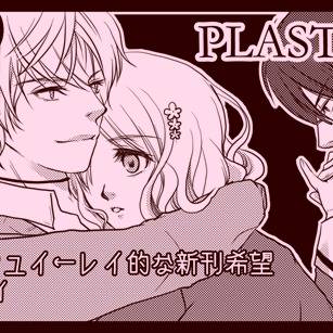0211ラヴコレ→し18