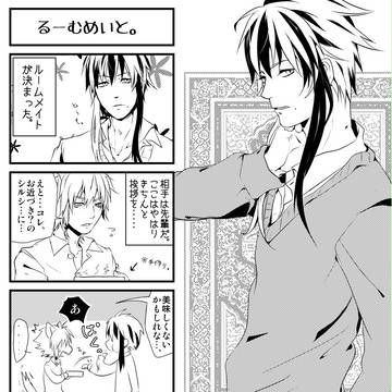【にくがく】ごあいさつ…【交流】