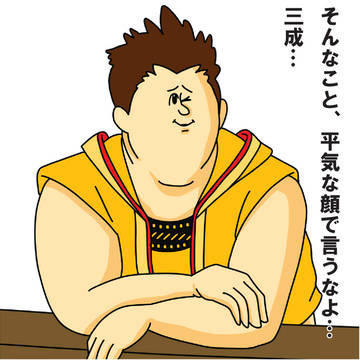 地獄のゴンゲン