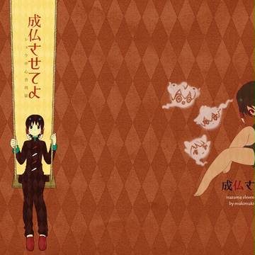 FFF3合同誌サンプル